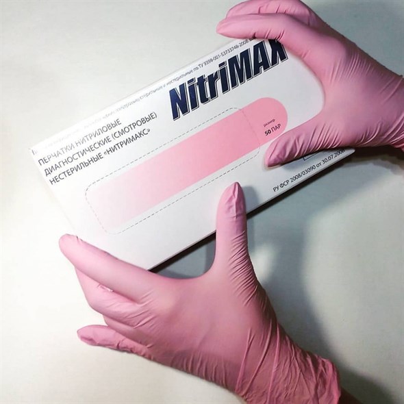 Перчатки NitriMAX нитриловые размер S розовые, 50 пар - фото 17021