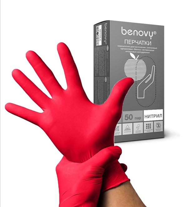 Перчатки BENOVY нитриловые S красные, 50 пар - фото 23658