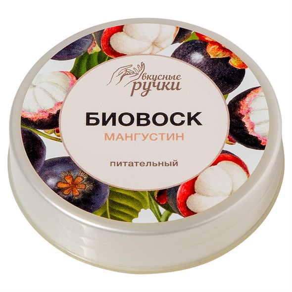 Биовоск для кутикулы и ногтей Irisk Вкусные ручки, 15 гр 022 Питательный Мангустин - фото 34832