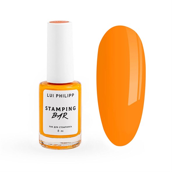 Луи Филипп Stamping Bar Orange, 8g - фото 35508