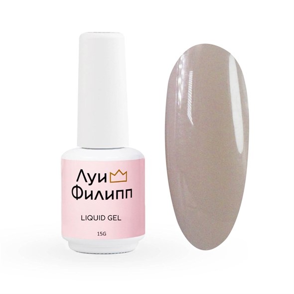 Ликвид гель Луи Филипп Beige Liquid gel №04, 15 g - фото 35805