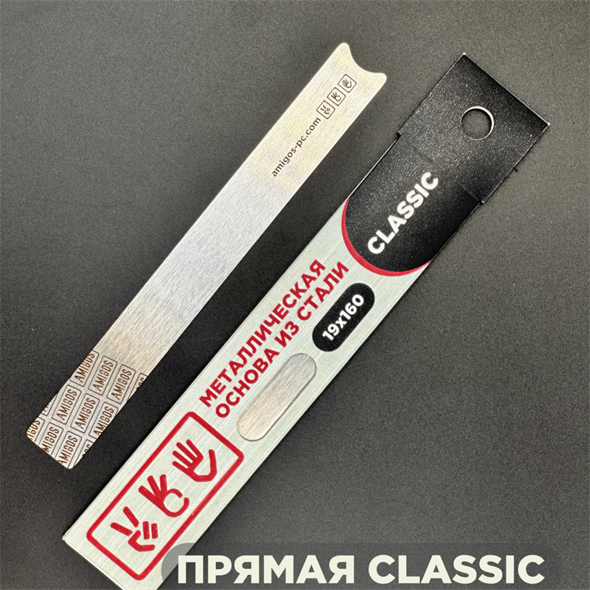 Основа AMIGOS Classic металическая 19*160 мм BM-C-19-160 - фото 37134