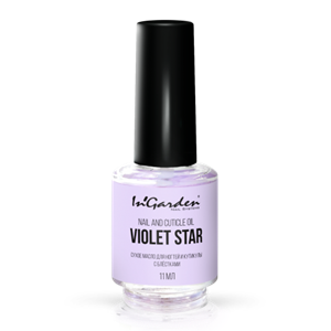 Масло для ногтей и кутикулы In'Garden nail and cuticle oil violet star. 11мл.