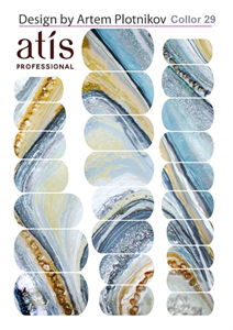 ATIS Пленка для дизайна ногтей (25 шт /1 лист) Collor 29