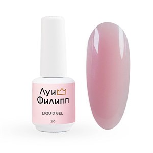 Ликвид гель Луи Филипп Hard Liquid gel №08, 15 g