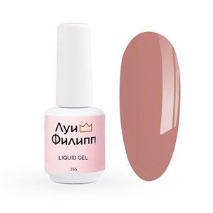 Ликвид гель Луи Филипп Warm Liquid gel №05, 15 g