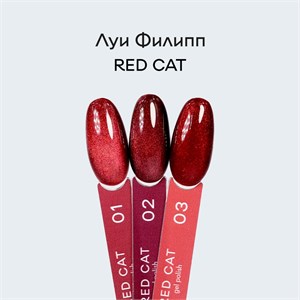 Гель-лак Луи Филипп Red Сat №03, 10g 2000111216565