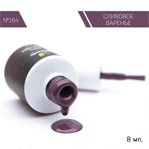 Гель-лак Bloom №164 Сливовое варенье 8 мл 4603739342395