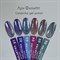 Гель-лак Луи Филипп Galaktika №06, 10g 2000111190803 - фото 35092